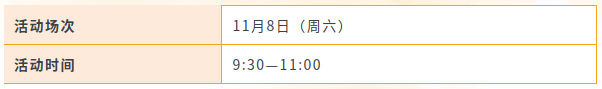 微信图片_20251105152931