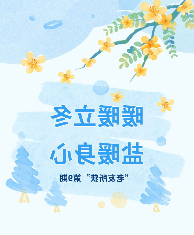 微信图片_20251112165101