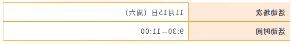 微信图片_20251112171426