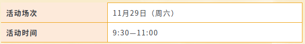 微信图片_20251126104627