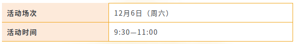 微信图片_20251203162349