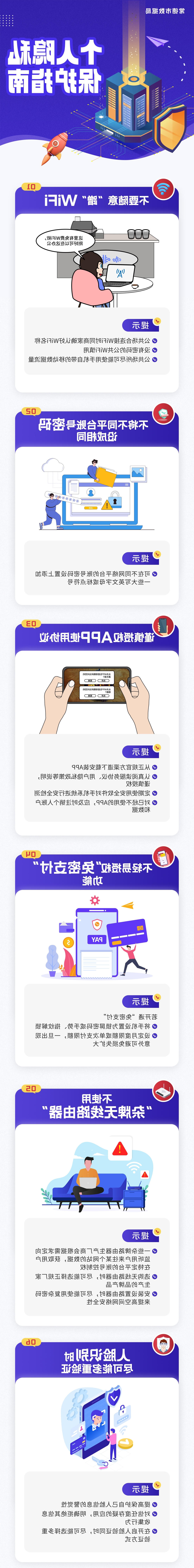 微信图片_20251208163820
