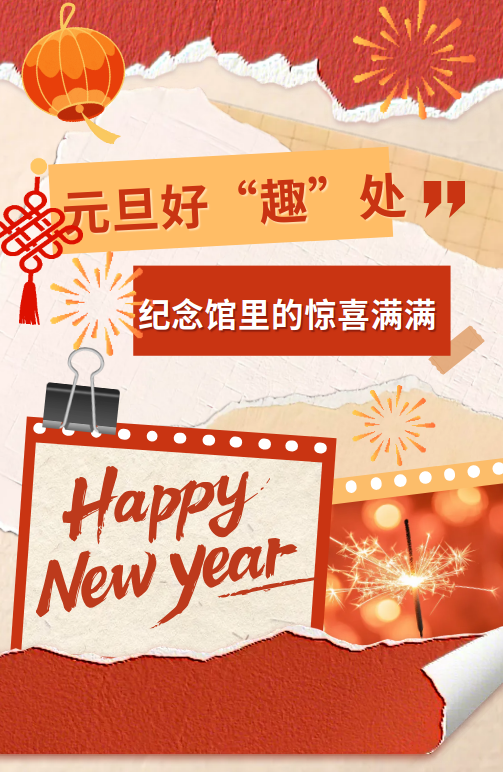 微信图片_20251229161541