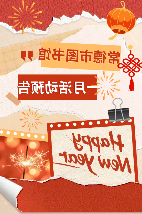 微信图片_20260104104847