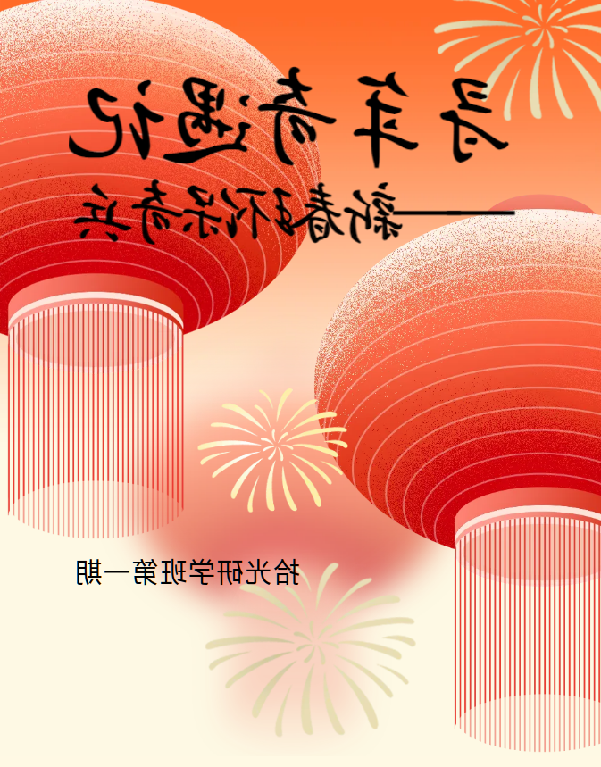 微信图片_20260130105210