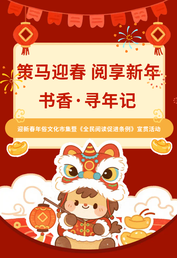 微信图片_20260130110448