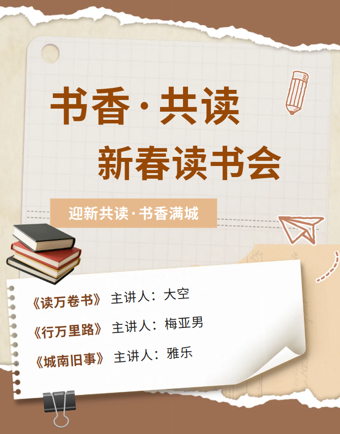 微信图片_20260202110942