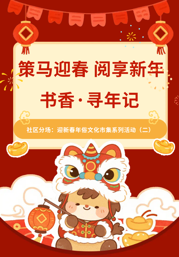 微信图片_20260205153101