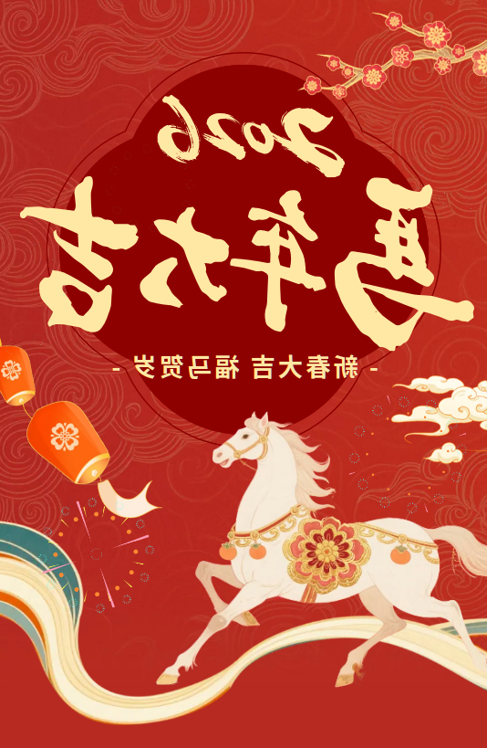 微信图片_20260206155400