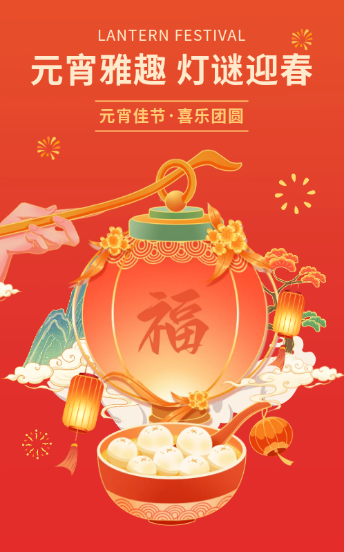 微信图片_20260228113900