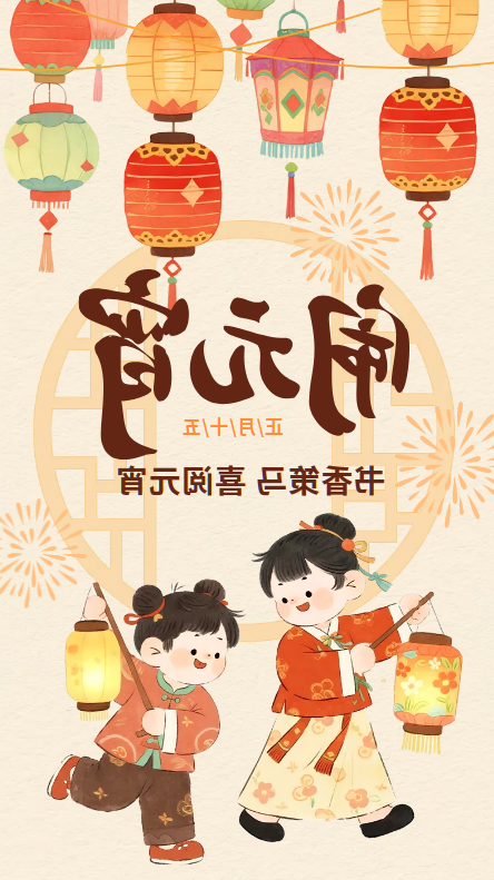 微信图片_20260228172027