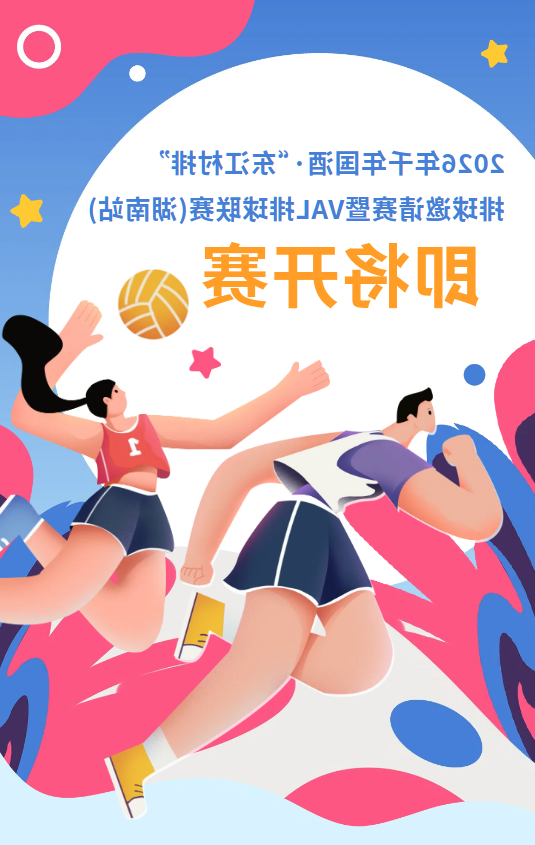 微信图片_20260327095334