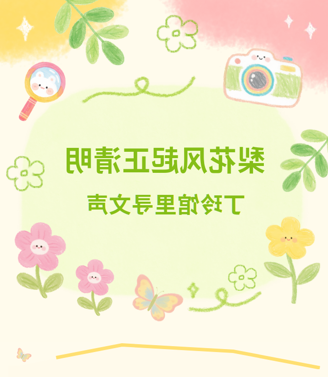 微信图片_20260401162536