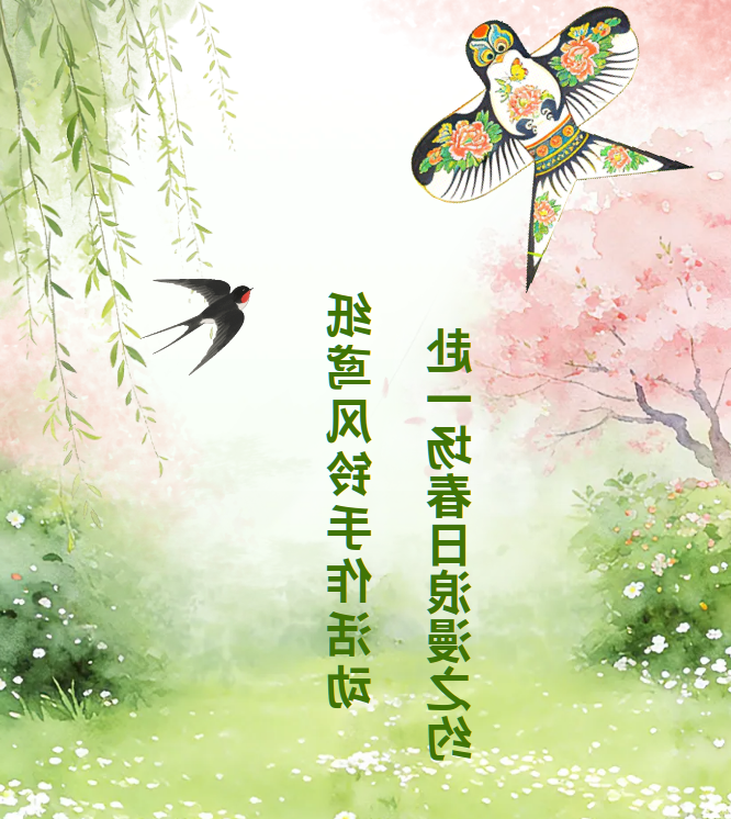 微信图片_20260408105150