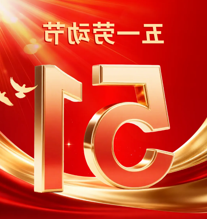 微信图片_20260428170140