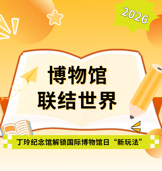 微信图片_20260519153634