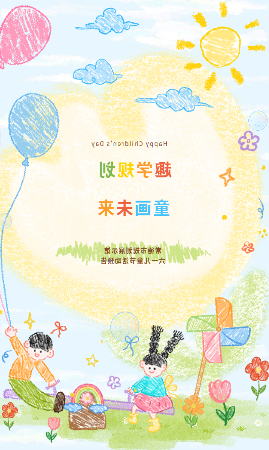 微信图片_20260528162414