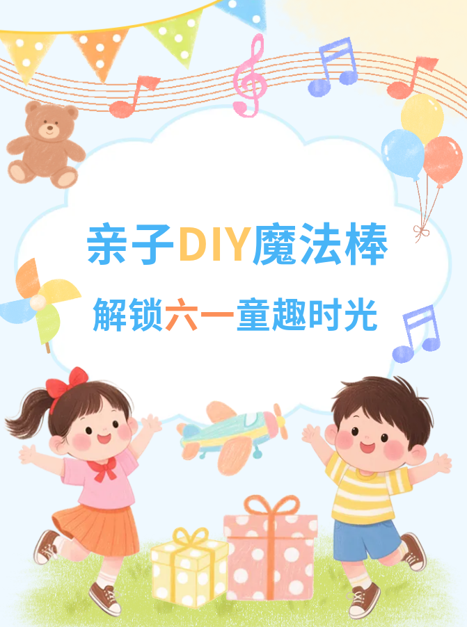 微信图片_20260601101531