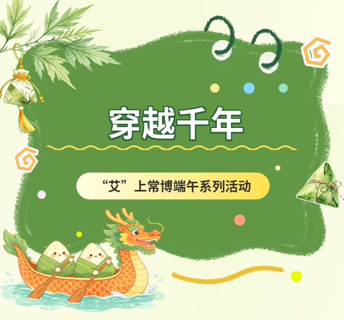 微信图片_20260616113130