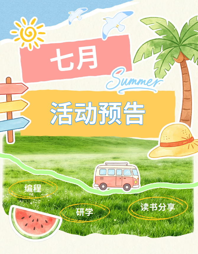 微信图片_20260630171450