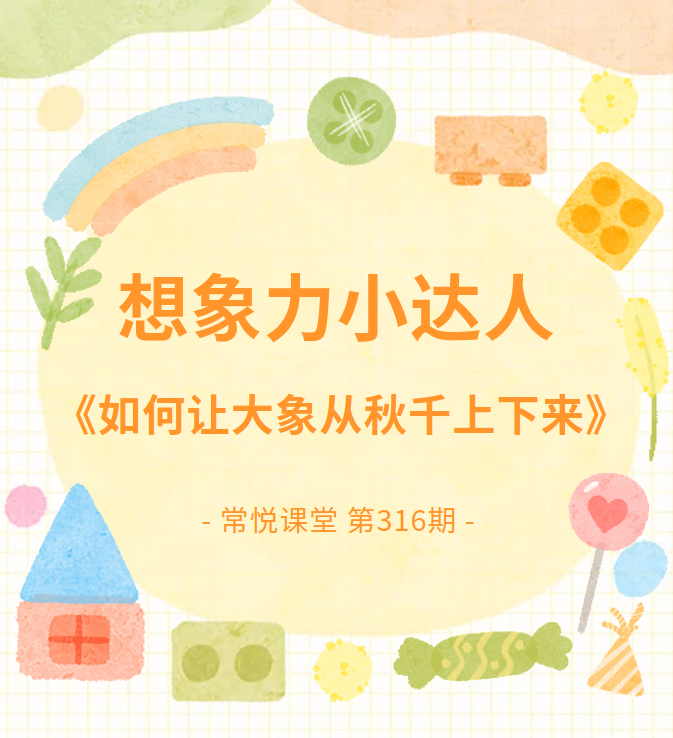 微信图片_20260702170805