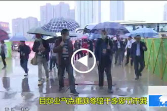 我市厅级老干部参观重点产业项目