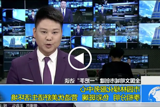 常德市园林绿化服务中心：季相分明 色彩斑斓 营造优美舒适生活环境