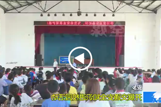 安乡：开展交通安全知识进校园活动