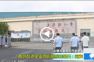 武陵：开展各场所消防安全专项检查