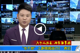 抗旱保丰收 喜迎二十大(9.23)