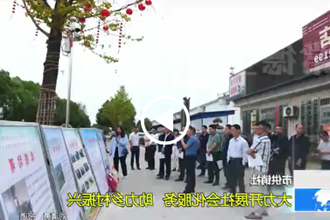 常德市供销社：大力开展社会化服务 助力乡村振兴