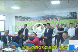 市政协调研基层政协委员工作室