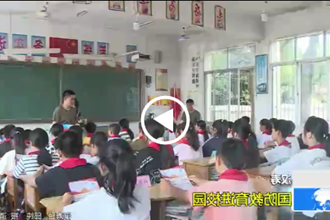 汉寿：国防教育进校园