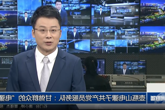 壶瓶山电骡子共产党员服务队：甘做群众的