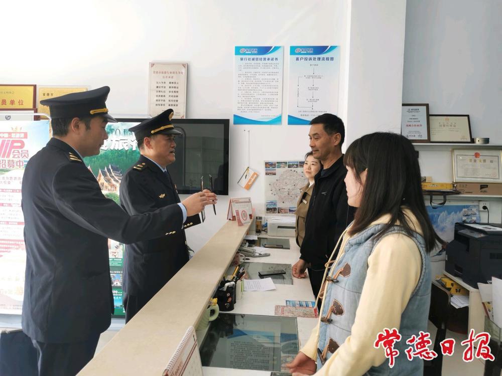 执法检查现场