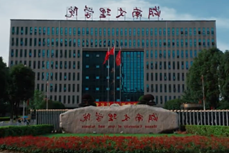 文理之道（湖南文理学院）