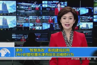 津市：