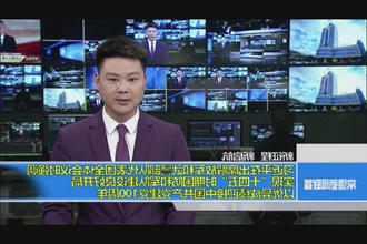 新征程 新启航(3.10)