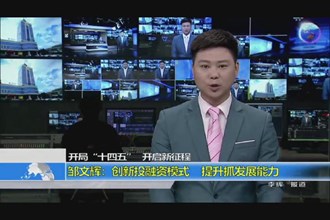 开局