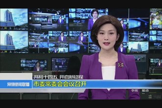 开局