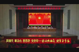 奋斗百年路 启航新征程-学党史 悟思想 办实事 开新局(3.17)