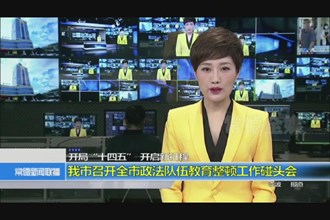 开局
