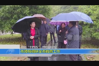 开局