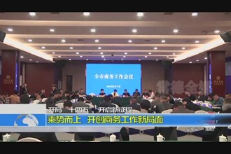 开局