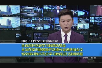 开局