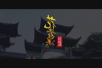 中国白鹭之乡-花岩溪