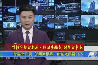 石门县易家渡镇：满足新期盼 提升幸福感