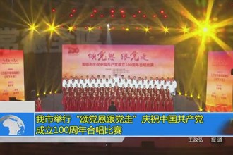 常德市举行