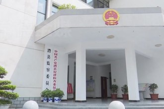 澧县：云上有