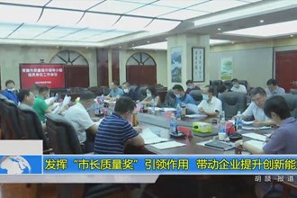 发挥
